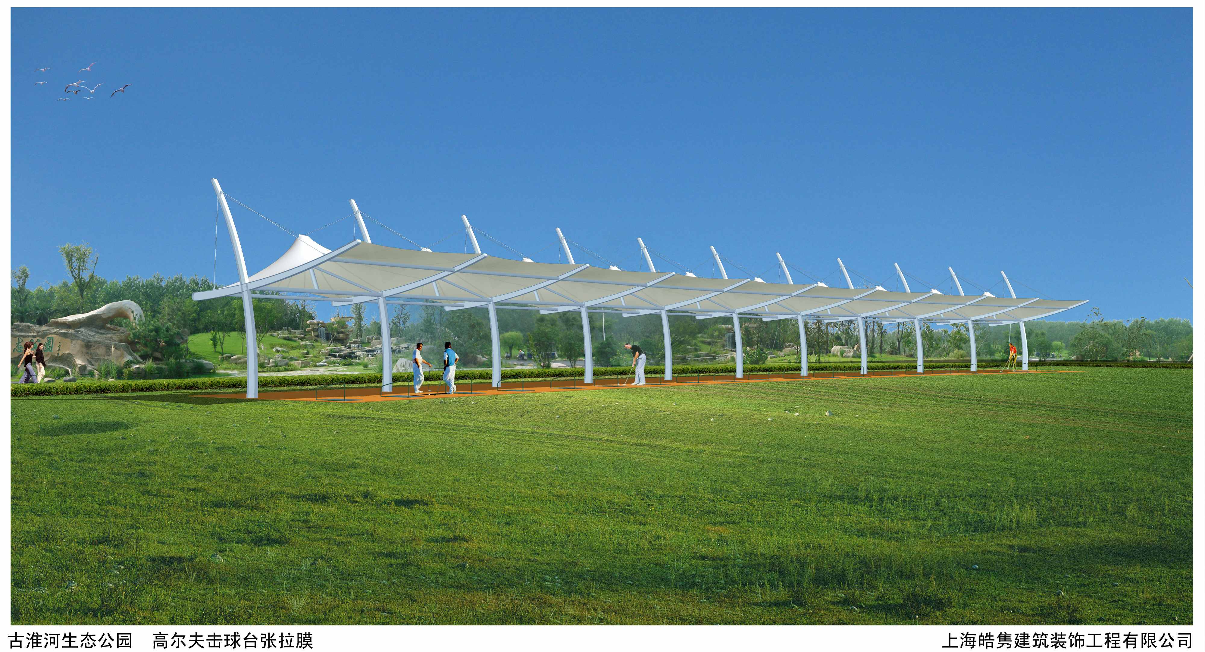 污水池加盖招标-2