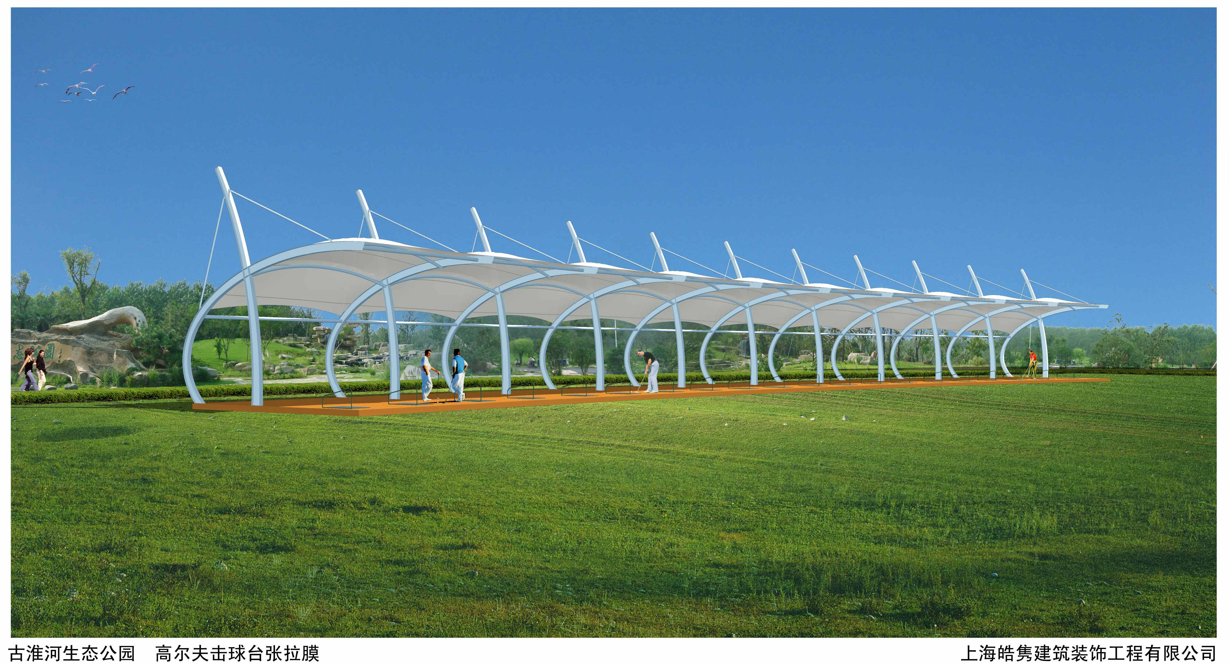 膜结构停车棚招标-2